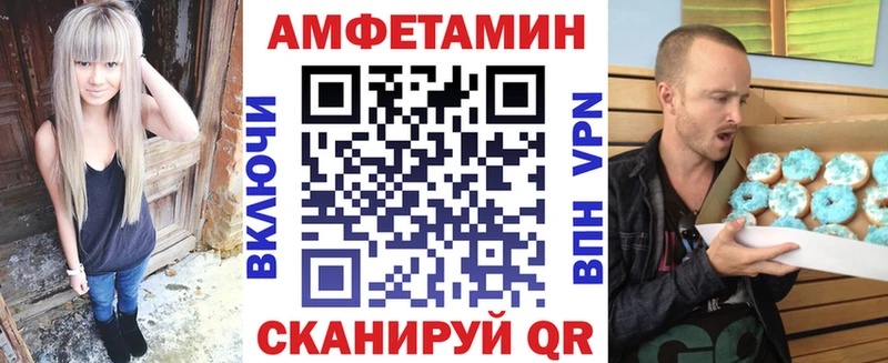 Amphetamine 97%  Купить  Котовск 