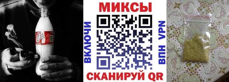 Бутират 1.4BDO  Купить  Котовск 