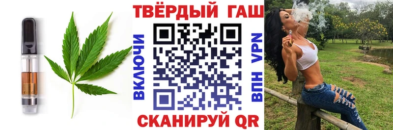 Купить где  Котовск  Еда ТГК марихуана 