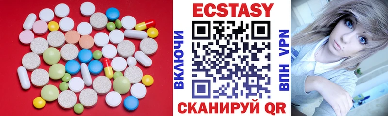 ЭКСТАЗИ бентли  Купить закладки  Котовск 