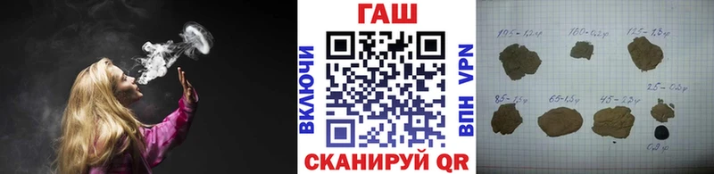 Купить закладки  Котовск  ГАШИШ гарик 