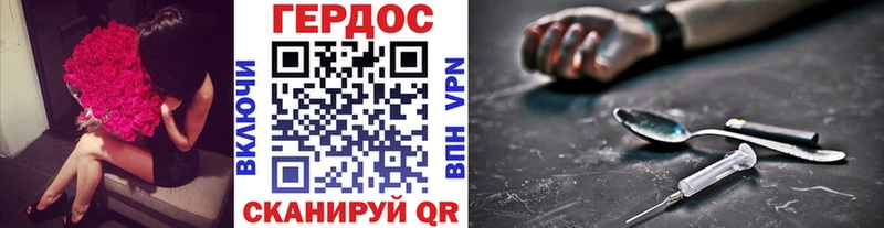 Героин белый  Купить  Котовск 