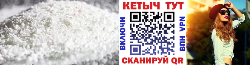 Купить закладки  Котовск  КЕТАМИН VHQ 
