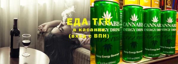 герыч Зеленокумск