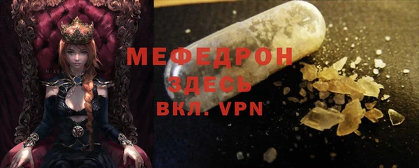 амфетамин Зеленодольск