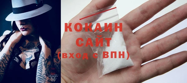 амфетамин Зеленодольск