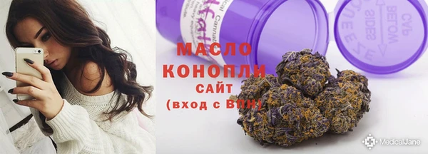 герыч Зеленокумск