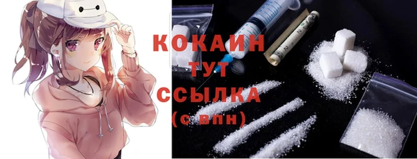 герыч Зеленокумск