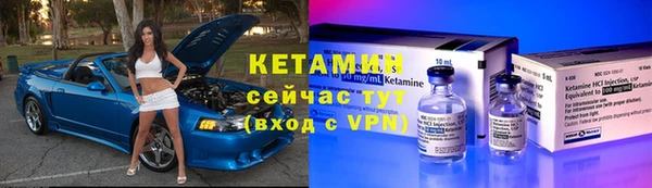 герыч Зеленокумск