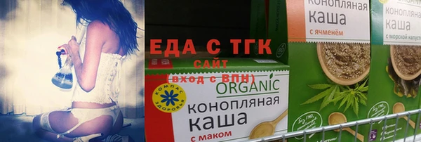 герыч Зеленокумск