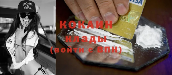 герыч Зеленокумск
