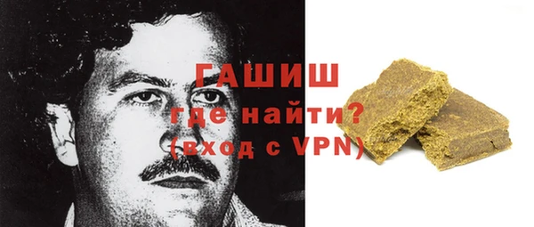 амфетамин Зеленодольск