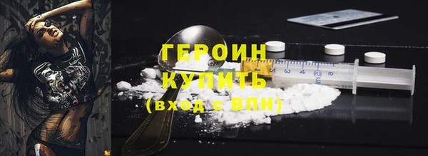 герыч Зеленокумск