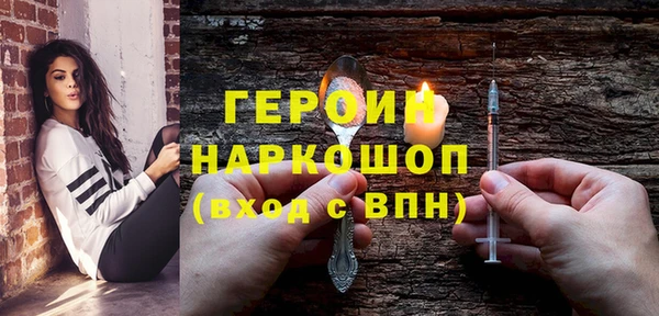 герыч Зеленокумск