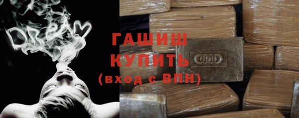 амфетамин Зеленодольск