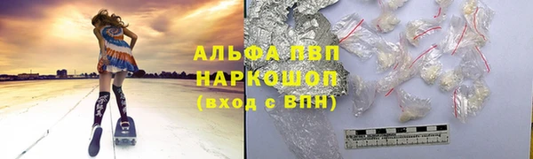амфетамин Зеленодольск