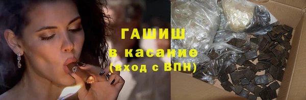 амфетамин Зеленодольск