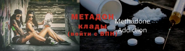 амфетамин Зеленодольск