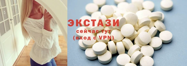 амфетамин Зеленодольск