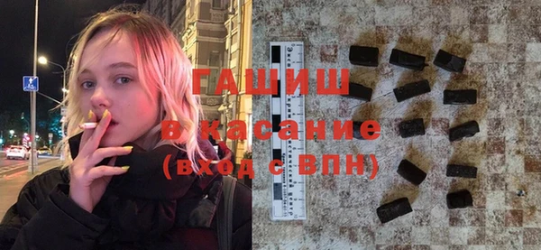 герыч Зеленокумск