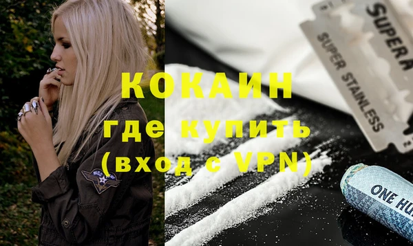 герыч Зеленокумск
