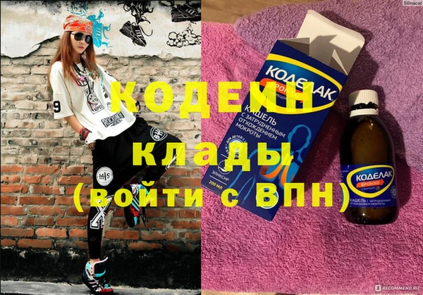 герыч Зеленокумск