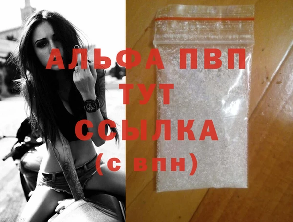 амфетамин Зеленодольск