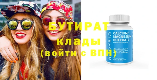 герыч Зеленокумск