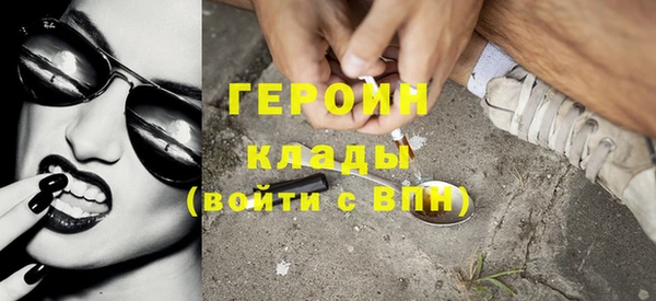 герыч Зеленокумск