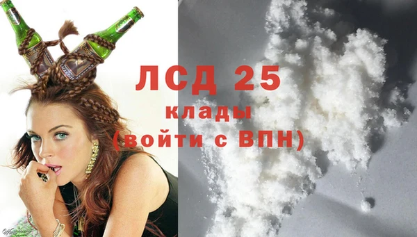 герыч Зеленокумск