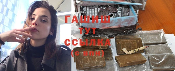 амфетамин Зеленодольск