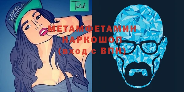 амфетамин Зеленодольск