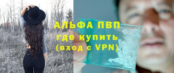 герыч Зеленокумск