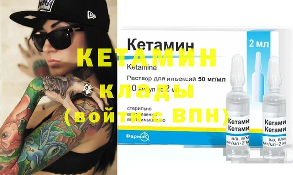 амфетамин Зеленодольск