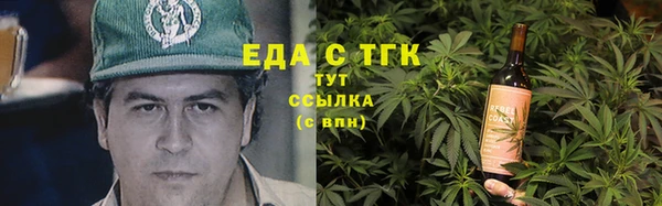 амфетамин Зеленодольск