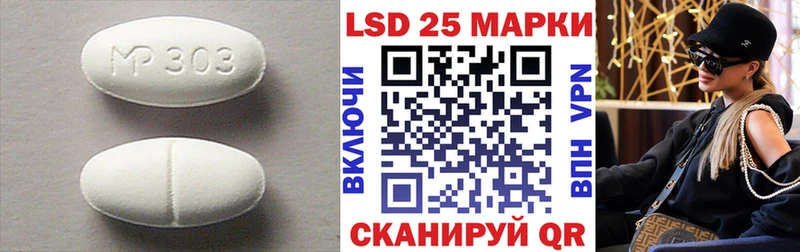 LSD-25 экстази ecstasy  Купить где  Котовск 