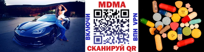 Купить где  Котовск  MDMA crystal 