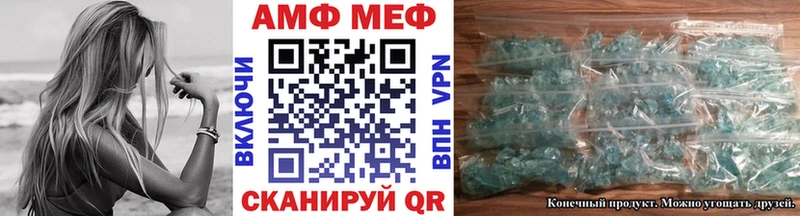 МЕТАМФЕТАМИН Декстрометамфетамин 99.9%  Купить закладки  Котовск 