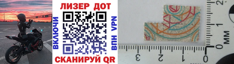 Марки N-bome 1,8мг  Купить закладки  Котовск 