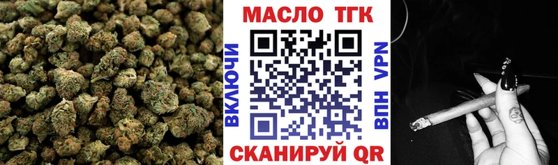 Купить где  Котовск  ТГК THC oil 